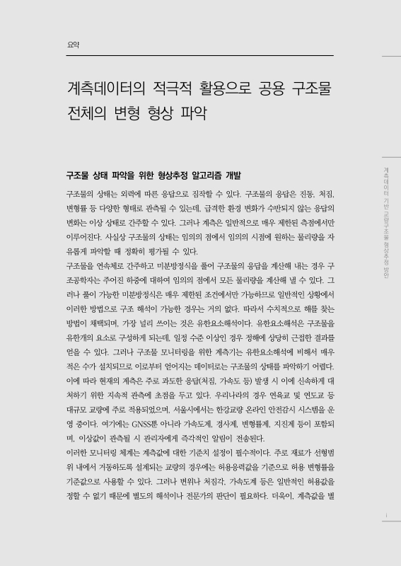 미리보기 이미지 4번째