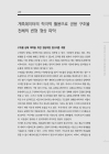 미리보기 이미지 3번째