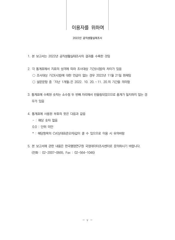 미리보기 이미지 5번째