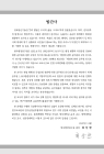 미리보기 이미지 2번째