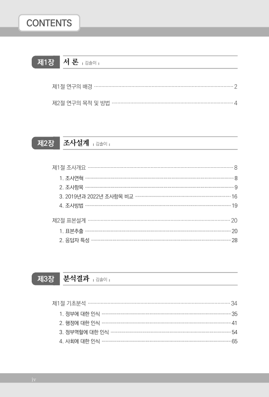 미리보기 이미지 4번째