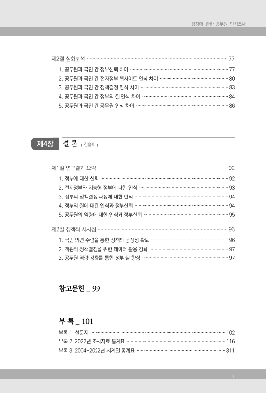 미리보기 이미지 5번째