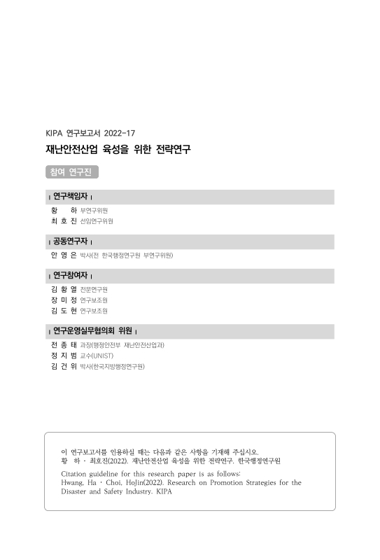 미리보기 이미지 2번째