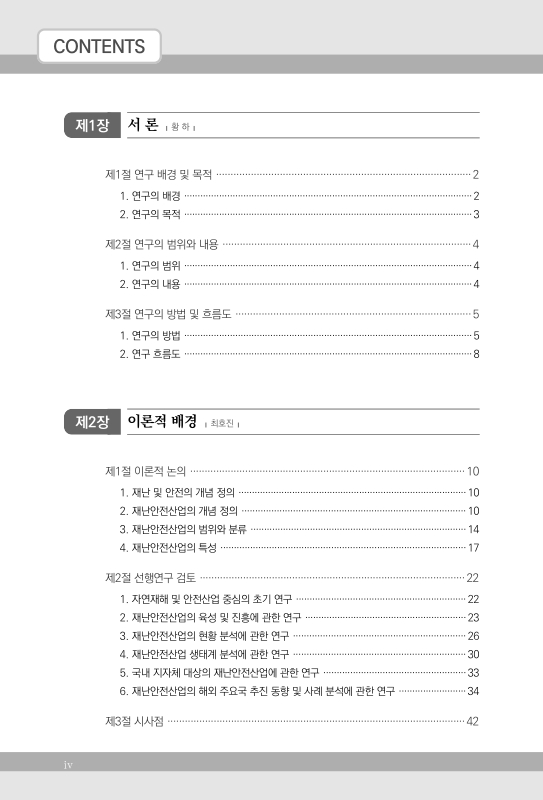미리보기 이미지 4번째
