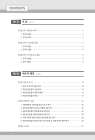 미리보기 이미지 3번째