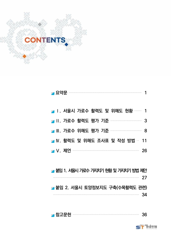 미리보기 이미지 3번째