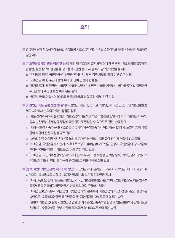 미리보기 이미지 3번째