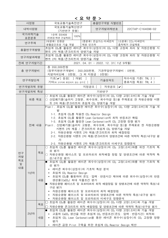 미리보기 이미지 3번째