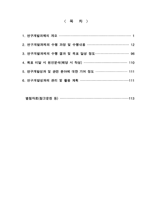 미리보기 이미지 5번째