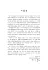 미리보기 이미지 3번째