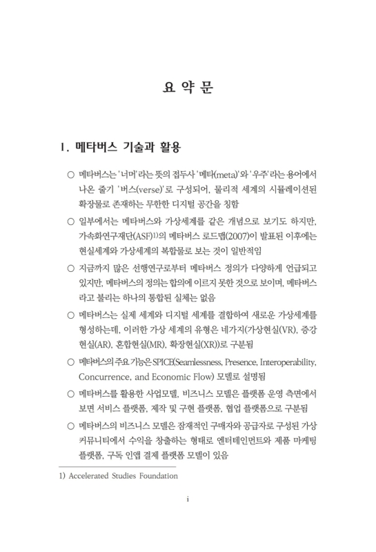 미리보기 이미지 5번째