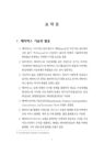 미리보기 이미지 4번째