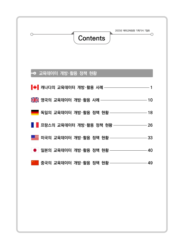 미리보기 이미지 3번째