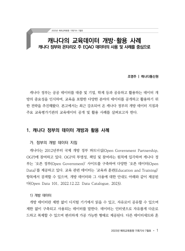 미리보기 이미지 4번째