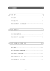 미리보기 이미지 2번째