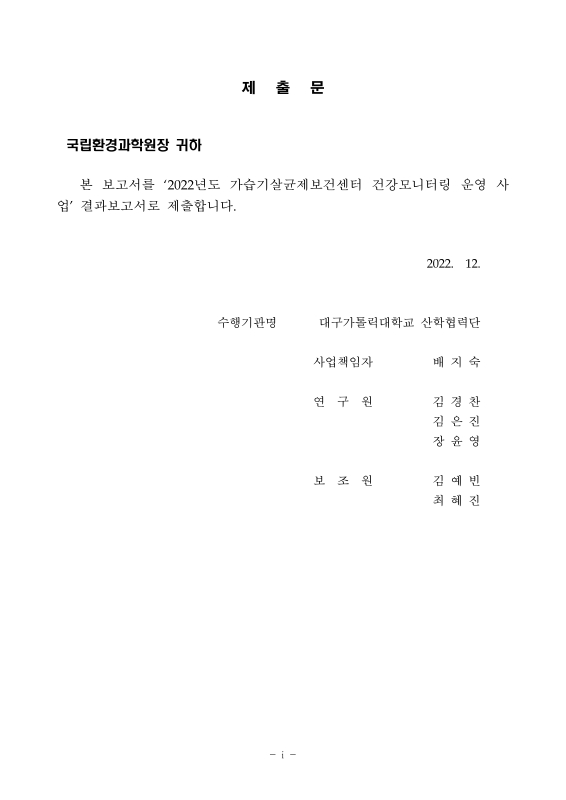 미리보기 이미지 2번째