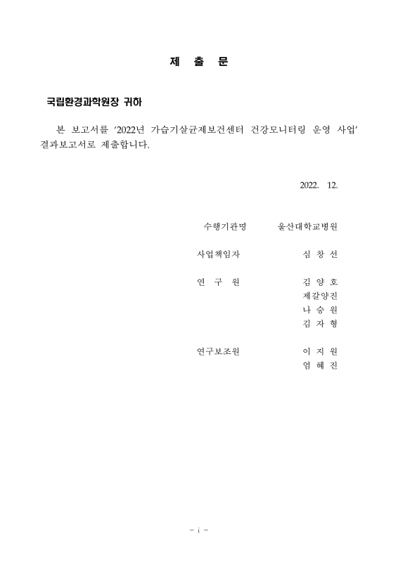 미리보기 이미지 2번째