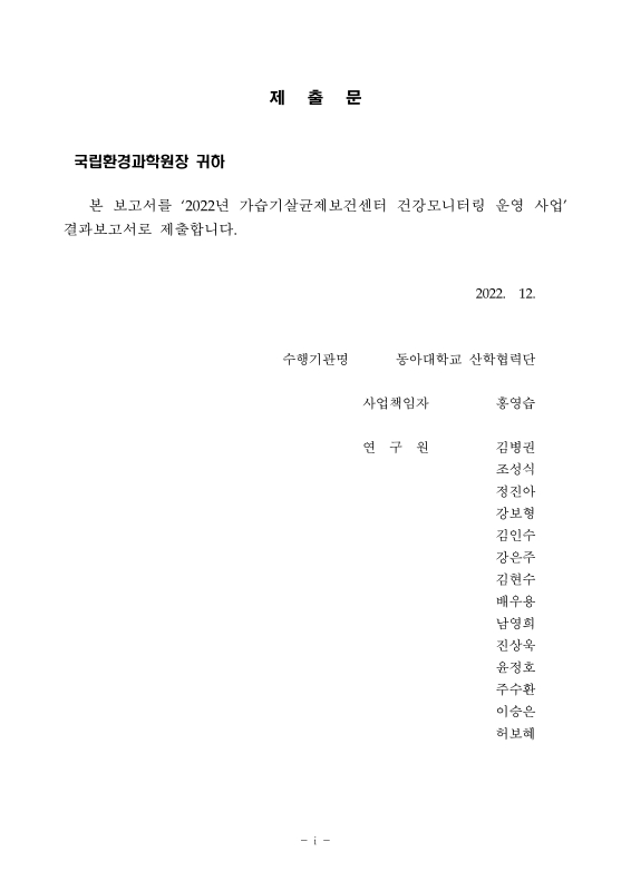 미리보기 이미지 2번째