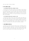 미리보기 이미지 4번째