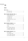 미리보기 이미지 4번째