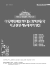 미리보기 이미지 1번째