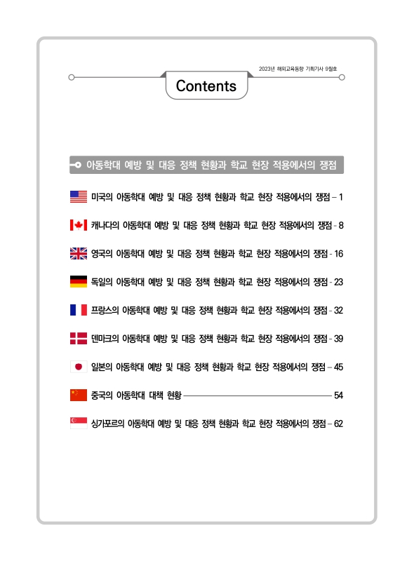 미리보기 이미지 3번째
