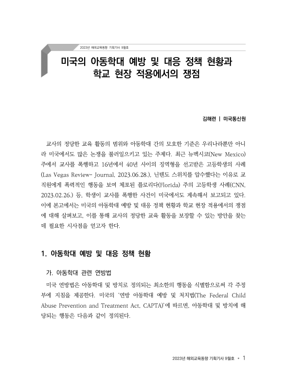 미리보기 이미지 4번째