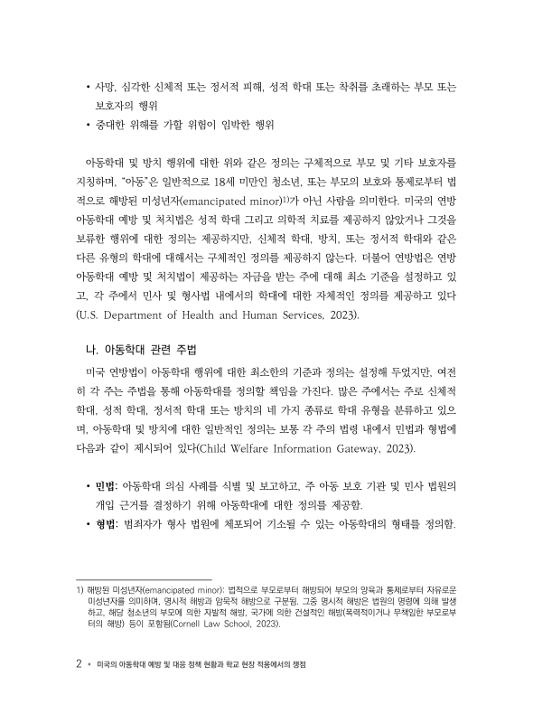 미리보기 이미지 5번째