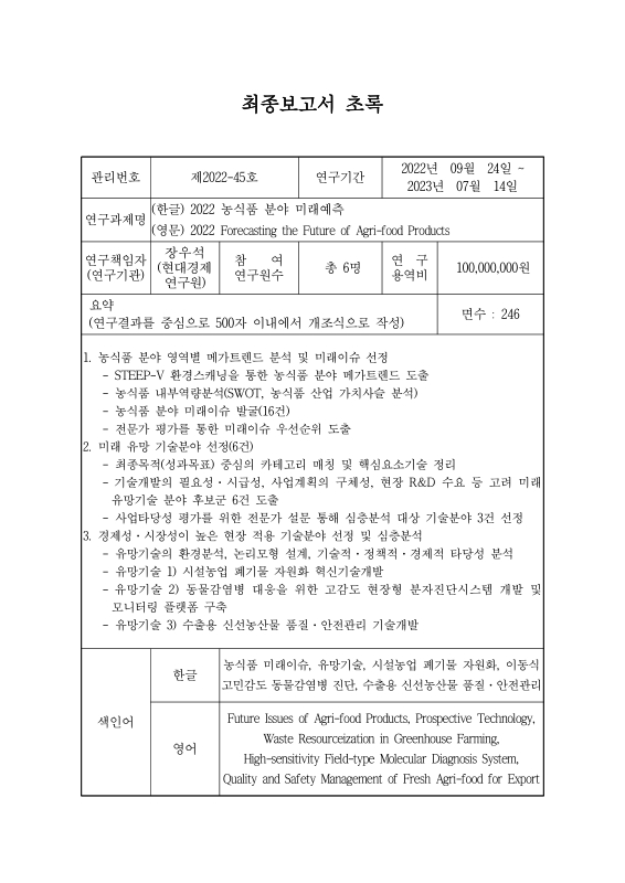 미리보기 이미지 3번째