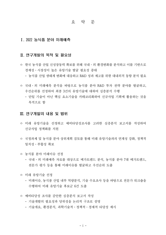 미리보기 이미지 4번째