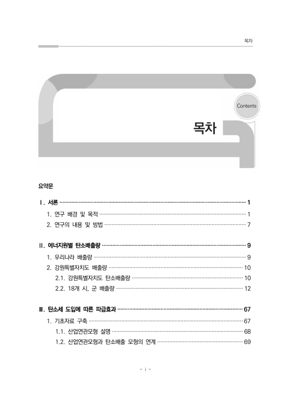 미리보기 이미지 3번째