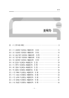 미리보기 이미지 4번째