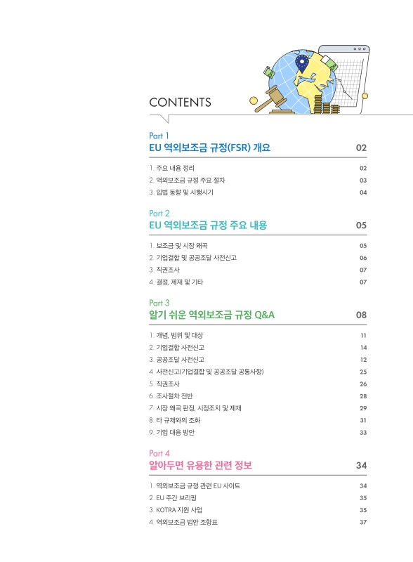 미리보기 이미지 2번째