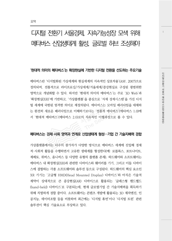미리보기 이미지 4번째