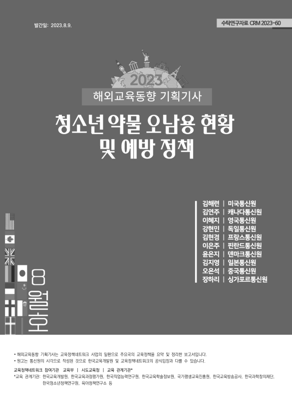 미리보기 이미지 2번째