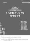 미리보기 이미지 1번째