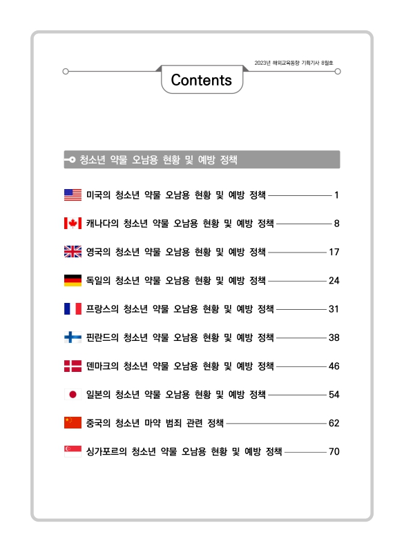미리보기 이미지 3번째