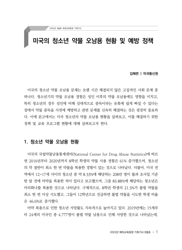 미리보기 이미지 4번째