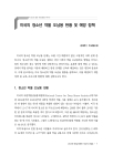 미리보기 이미지 3번째