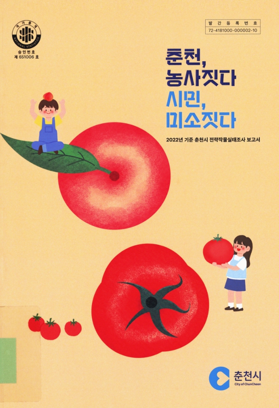 미리보기 이미지 1번째