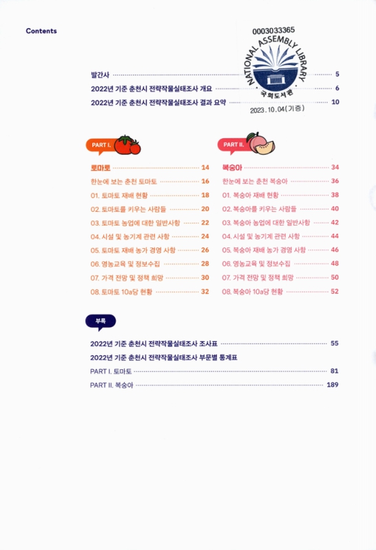 미리보기 이미지 4번째