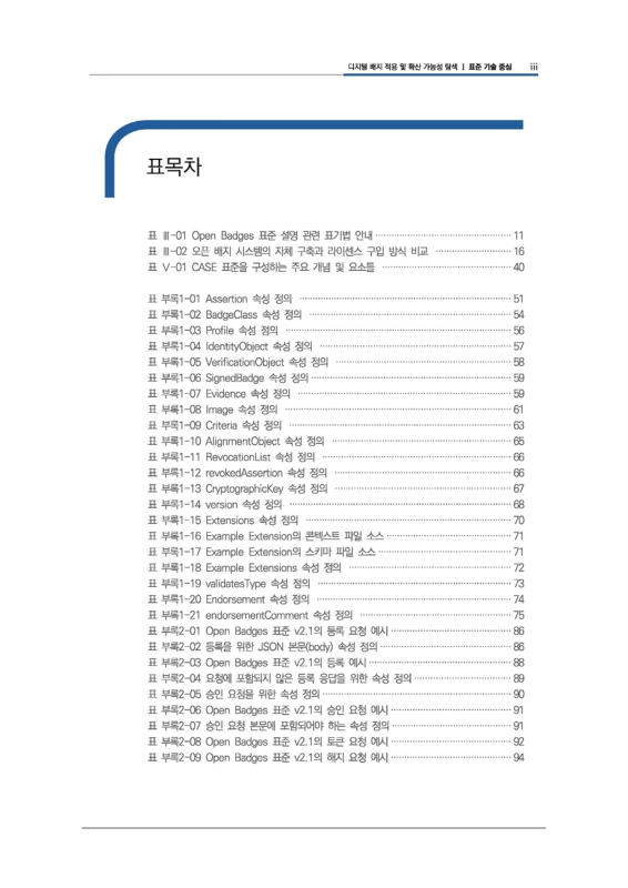 미리보기 이미지 5번째