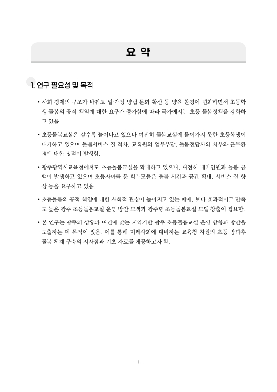 미리보기 이미지 3번째