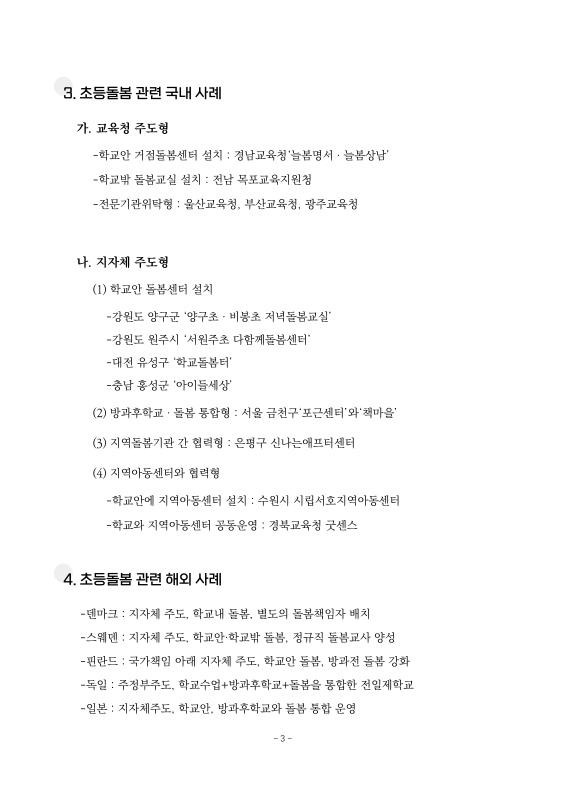 미리보기 이미지 5번째