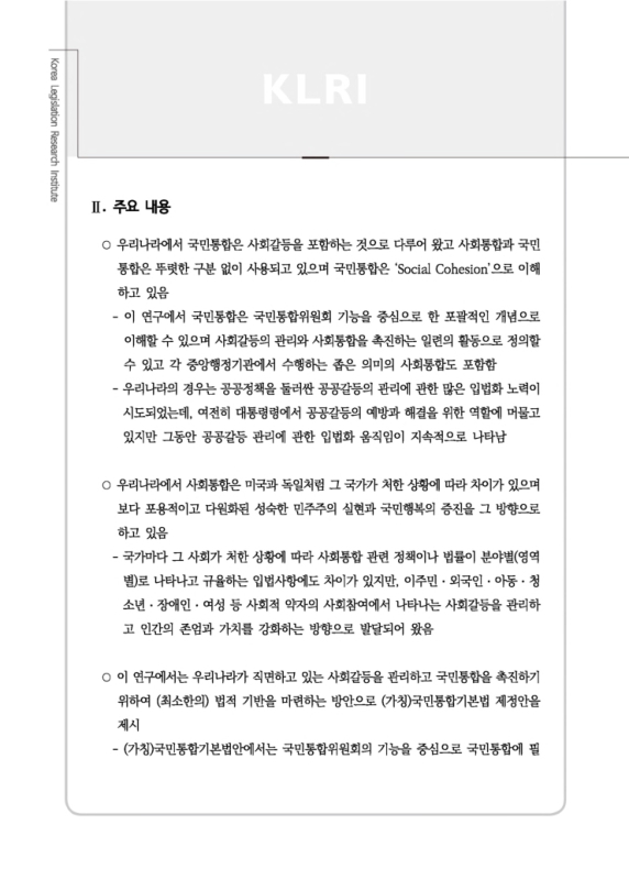 미리보기 이미지 5번째