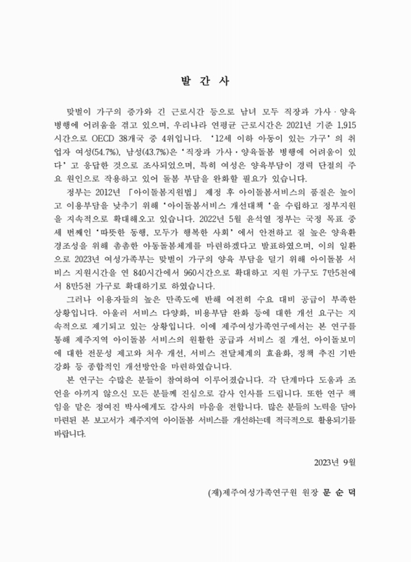 미리보기 이미지 3번째