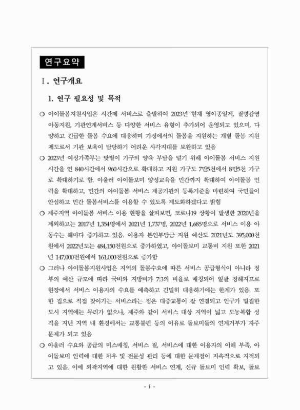 미리보기 이미지 4번째