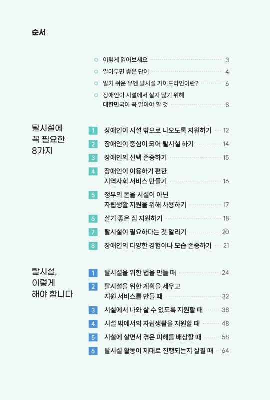 미리보기 이미지 3번째