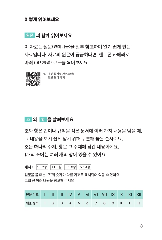 미리보기 이미지 4번째