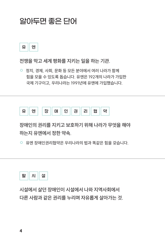 미리보기 이미지 5번째